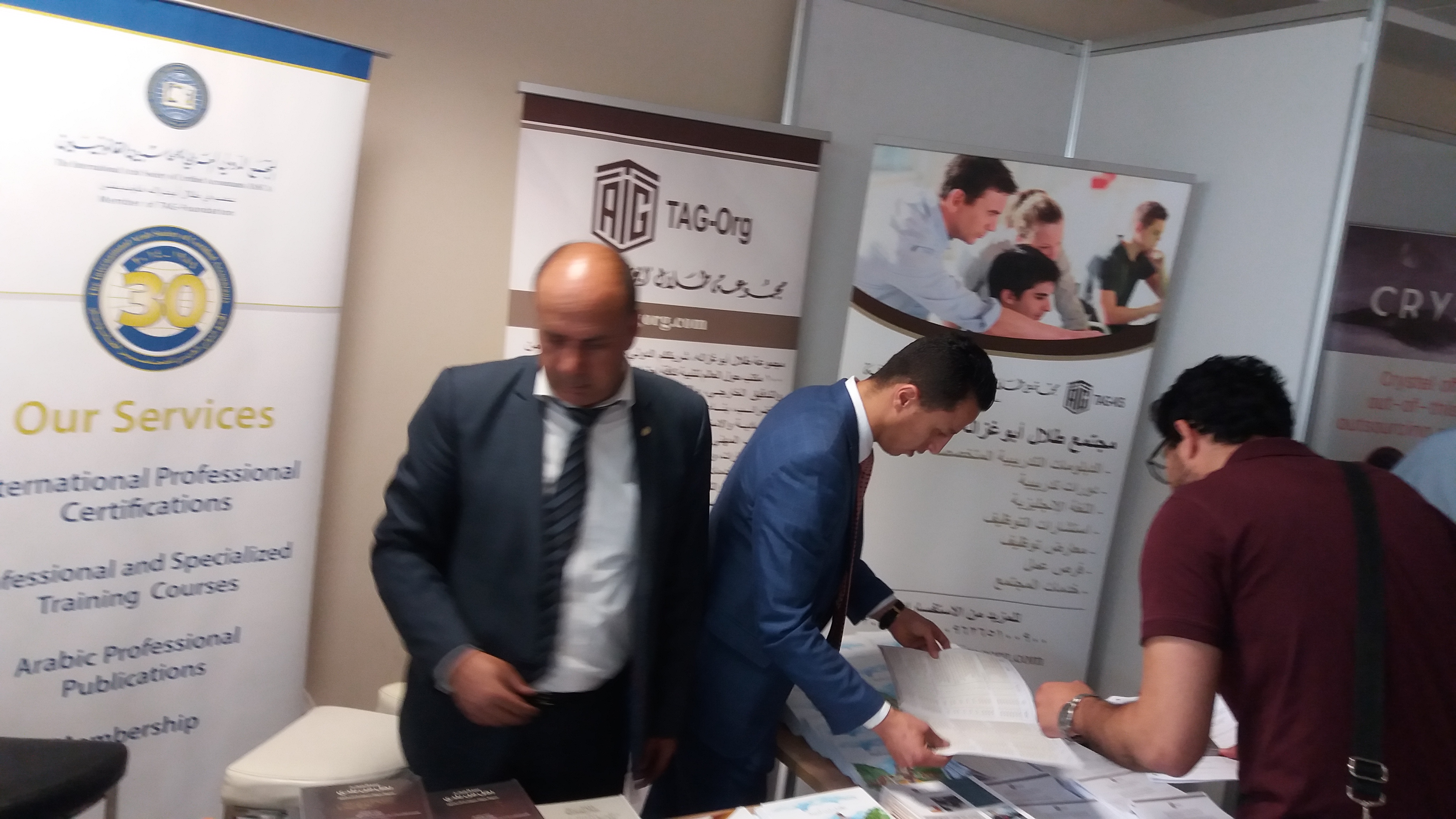 جامعة العلوم والتكنولوجيا